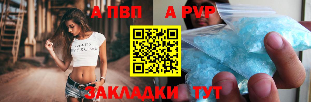 Магадан  Конопля  Мефедрон кристаллы  COCAIN  ГАШИШ  Экстази  Вход с VPN  Кокаин  Мефедрон  Alpha PVP СК   Метамфетамин 
