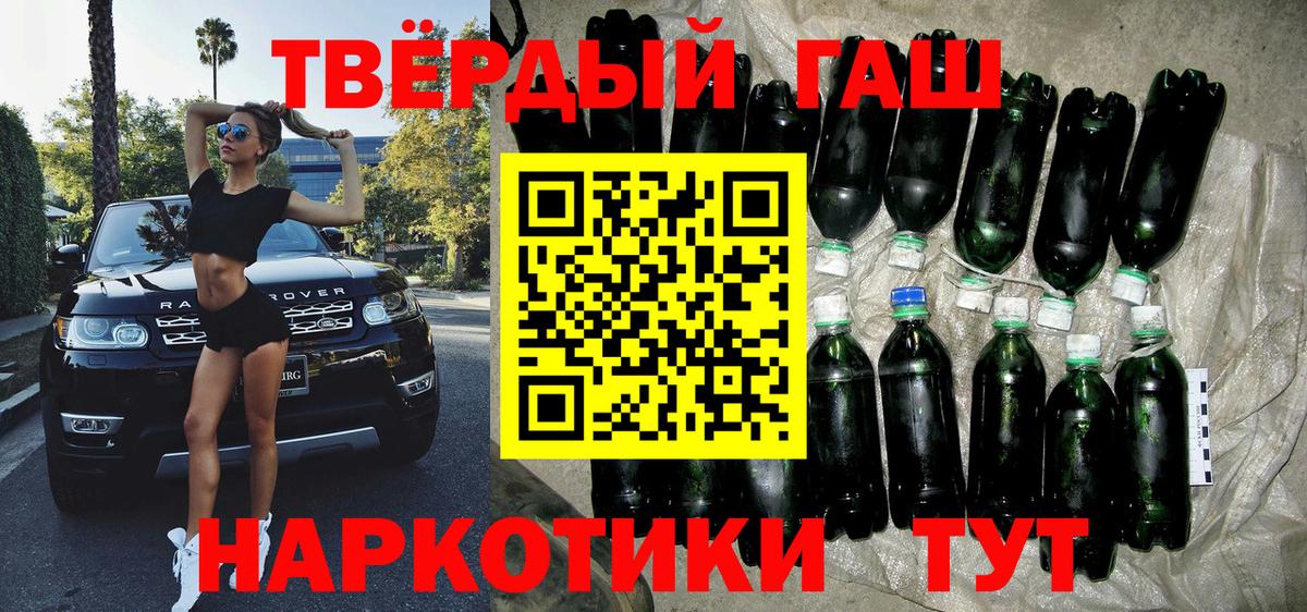 ГАШ VHQ Магадан