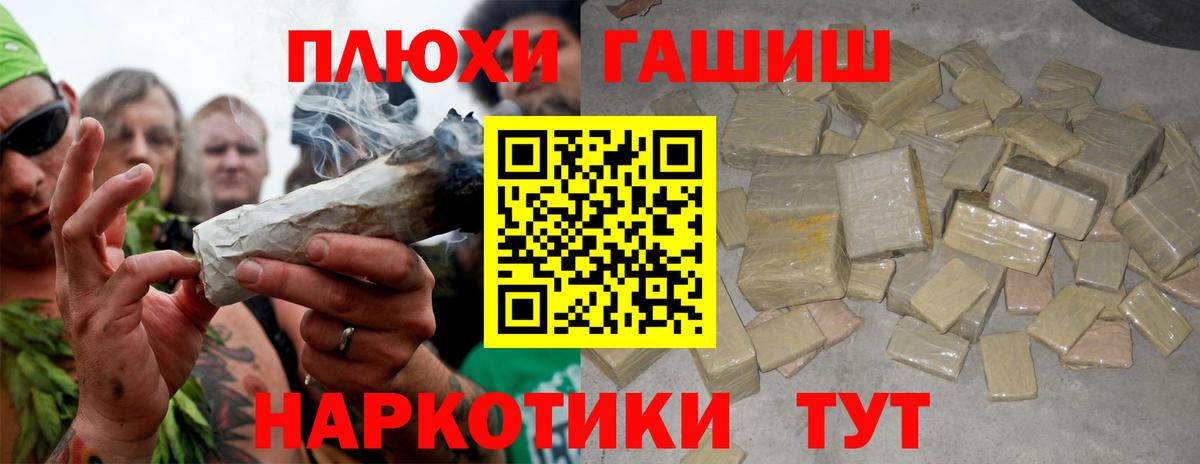 Гашиш VHQ  Вход с VPN  ГАШИШ  Магадан 