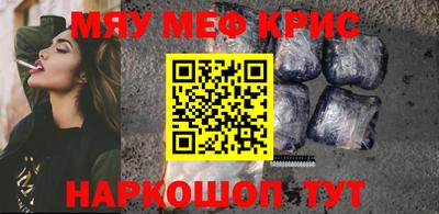 стафф Жуковский
