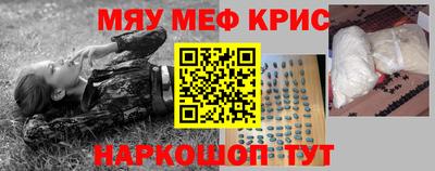 трава Заволжье