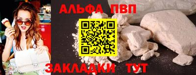 стафф Жуковский
