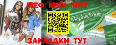 стафф Жуковский