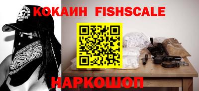стафф Жуковский
