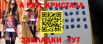 трава Заволжье