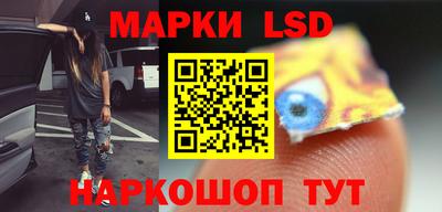 трава Заволжье