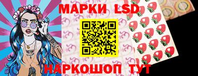 мяу мяу кристалл Заводоуковск