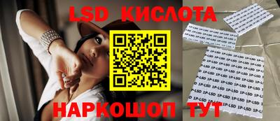 стафф Жуковский