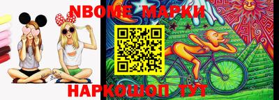 стафф Жуковский