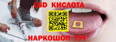 мяу мяу кристалл Заводоуковск