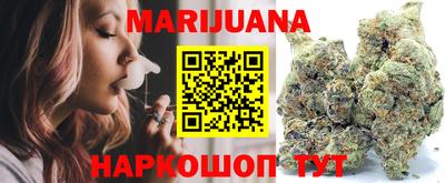 мяу мяу кристалл Заводоуковск