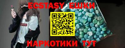 мяу мяу кристалл Заводоуковск