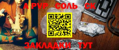стафф Жуковский