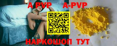 трава Заволжье