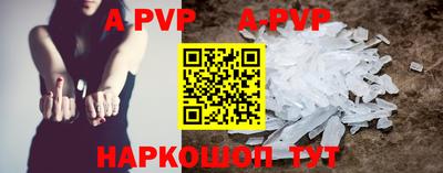 трава Заволжье