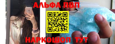мяу мяу кристалл Заводоуковск