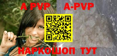 мяу мяу кристалл Заводоуковск