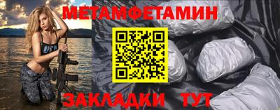 стафф Жуковский
