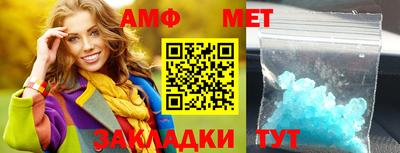 мяу мяу кристалл Заводоуковск