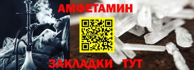 стафф Жуковский