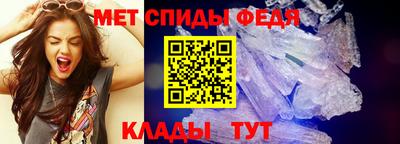 мяу мяу кристалл Заводоуковск