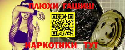 трава Заволжье