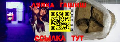 мяу мяу кристалл Заводоуковск