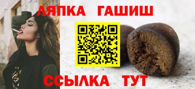 мяу мяу кристалл Заводоуковск