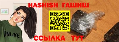 трава Заволжье