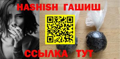 трава Заволжье