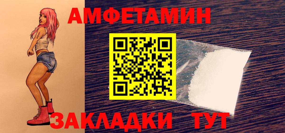 Первитин Декстрометамфетамин 99.9% Магадан