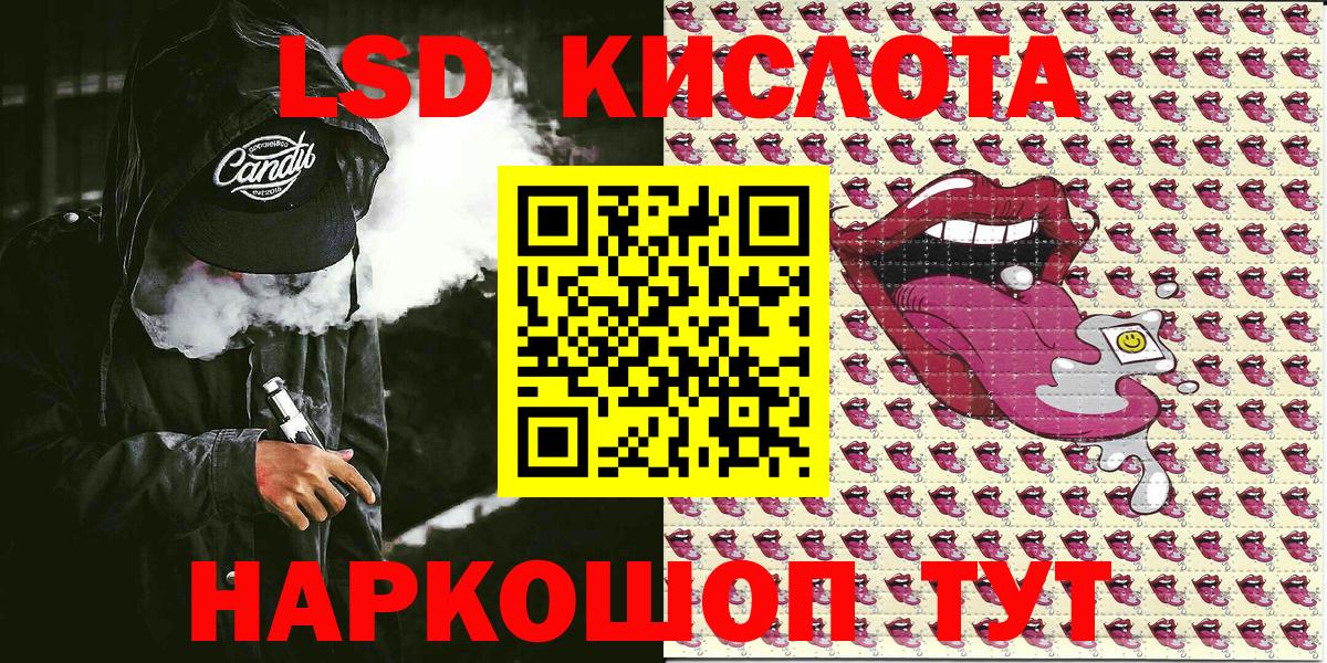 Наркотические марки 1,5мг  Вход с VPN  Наркотические марки  Магадан  Наркотические марки 1,5мг 